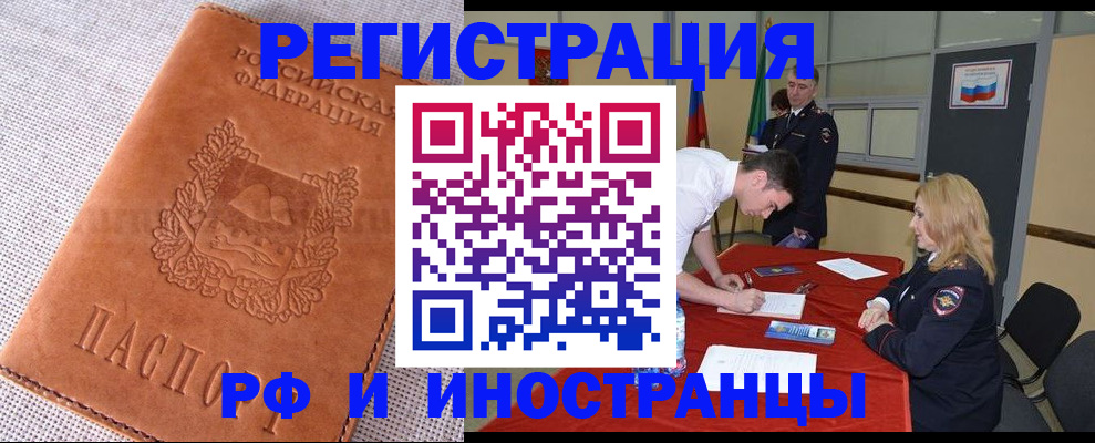 регистрация для школы в Карачаево-Черкесии